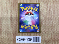 CE6006 Blanche HR S10B 090/071 Pokemon Card TCG Japan