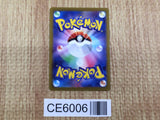 CE6006 Blanche HR S10B 090/071 Pokemon Card TCG Japan