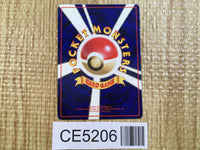 CE5206 Growlithe - OPE3g 58 Pokemon Card TCG Japan