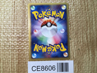CE8606 Voltorb - web 011/048 Pokemon Card TCG Japan