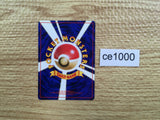 CE1000 Sabrina's Abra - OPG-3YN 63 Pokemon Card TCG Japan