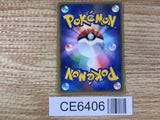 CE6406 Dark Golbat Rare PCG3 013/084 Pokemon Card TCG Japan