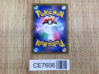 CE7606 Pikachu & Zekrom tag team GX RR SM9 031/095 Pokemon Card TCG Japan