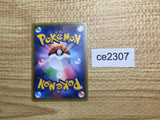 CE2307 Charizard EX - 20th 010/072 Pokemon Card TCG Japan
