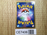 CE7406 Floatzel Pokemon GL Rare Holo Pt2 019/090 Pokemon Card TCG Japan