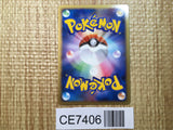 CE7406 Floatzel Pokemon GL Rare Holo Pt2 019/090 Pokemon Card TCG Japan
