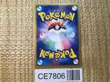 CE7806 Hariyama Rare Holo ADV1 034/055 Pokemon Card TCG Japan