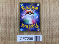 CE7206 Electabuzz SuperRare Holo Pt1 095/096 Pokemon Card TCG Japan