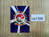 CE1398 Blaine's Growlithe - OPG-3GK 58 Pokemon Card TCG Japan