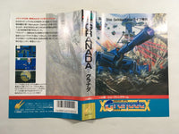 DK4929 Maneuver Cepter Granada BOXED Mega Drive Genesis Japan