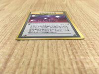 CE4006 - - PROMO Super Energy Retrieval Pokemon Card TCG Japan