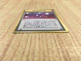 CE4006 - - PROMO Super Energy Retrieval Pokemon Card TCG Japan