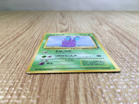 CE6206 Nidoran - OPE1b 32 Pokemon Card TCG Japan