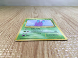 CE6206 Nidoran - OPE1b 32 Pokemon Card TCG Japan
