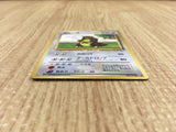 CE4452 Kangaskhan - OPE3g 115 Pokemon Card TCG Japan