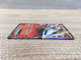 CD4161 Reshiram EX - EBB 021/093 Pokemon Card TCG Japan