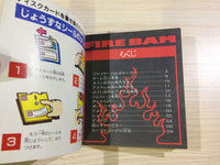 dk5809 Fire Bam BOXED Famicom Disk Japan