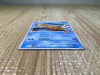 CE7406 Floatzel Pokemon GL Rare Holo Pt2 019/090 Pokemon Card TCG Japan