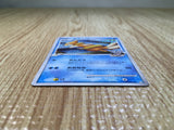 CE7406 Floatzel Pokemon GL Rare Holo Pt2 019/090 Pokemon Card TCG Japan