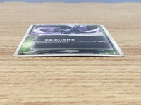 CE6406 Dark Golbat Rare PCG3 013/084 Pokemon Card TCG Japan