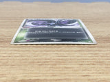 CE6406 Dark Golbat Rare PCG3 013/084 Pokemon Card TCG Japan
