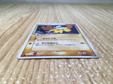 CE7806 Hariyama Rare Holo ADV1 034/055 Pokemon Card TCG Japan