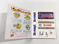 DK7891 Nazo no Murasame Jo BOXED Famicom Disk Japan