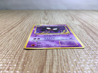 CE6806 Haunter - OPE3g 93 Pokemon Card TCG Japan
