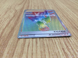 CE6006 Blanche HR S10B 090/071 Pokemon Card TCG Japan