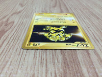 CE7206 Electabuzz SuperRare Holo Pt1 095/096 Pokemon Card TCG Japan