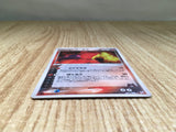 CE8006 Team Magma's Torkoal Rare Holo ADVex1 021/080 Pokemon Card TCG Japan