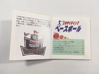 dk5652 Exciting Baseball BOXED Famicom Disk Japan