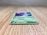 CE8406 Crobat Rare Holo ADV4 007/083 Pokemon Card TCG Japan