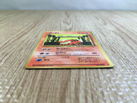 CE5206 Growlithe - OPE3g 58 Pokemon Card TCG Japan