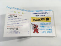 DK7009 Famicom Grand Prix F-1 Race BOXED Famicom Disk Japan