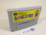 SJ7406 Super Mario Collection All Stars SNES Super Famicom Japan