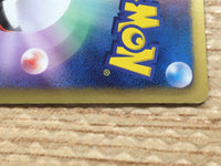 CD4161 Reshiram EX - EBB 021/093 Pokemon Card TCG Japan