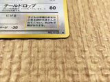 CE4452 Kangaskhan - OPE3g 115 Pokemon Card TCG Japan