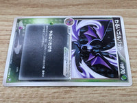 CE6406 Dark Golbat Rare PCG3 013/084 Pokemon Card TCG Japan