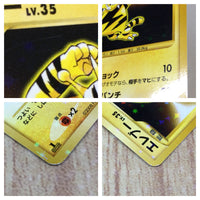 CE7206 Electabuzz SuperRare Holo Pt1 095/096 Pokemon Card TCG Japan