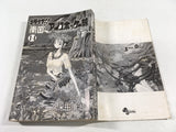 AAA1999 Go!! Nangoku Ice Hockey Club Vol.14 Japanese Manga