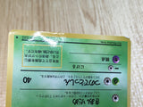 CE6206 Nidoran - OPE1b 32 Pokemon Card TCG Japan