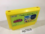 Milon's Secret Castle NES Famicom Japan - AG7808
