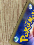 CE4606 Falkner Farfetch`d - VS 003/141 Pokemon Card TCG Japan