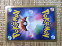 CE7406 Floatzel Pokemon GL Rare Holo Pt2 019/090 Pokemon Card TCG Japan