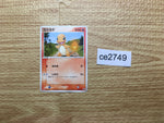 ce2749 Charmander - PROMO 052/ADV-P Pokemon Card TCG Japan