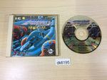 DK6195 Hyper Dyne Side Arms Special CD ROM 2 PC Engine Japan