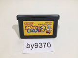 Power Pro Kun Pocket 1+2 Baseball GameBoy Advance Japan - BY9370