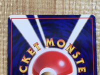 CE5206 Growlithe - OPE3g 58 Pokemon Card TCG Japan