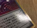 CE4006 - - PROMO Super Energy Retrieval Pokemon Card TCG Japan